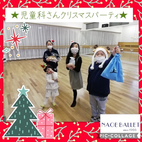 児童科さんクリスマスパーティ
