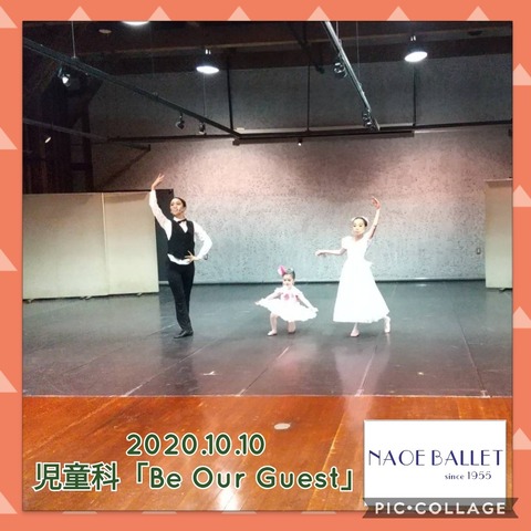 スタジオパフォーマンス☆児童科