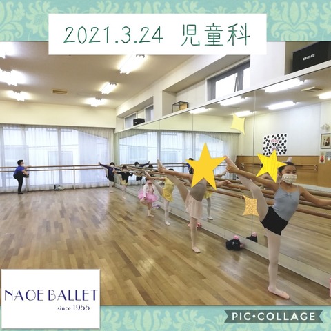 2021.3.24 児童科さん Y字バランスが！