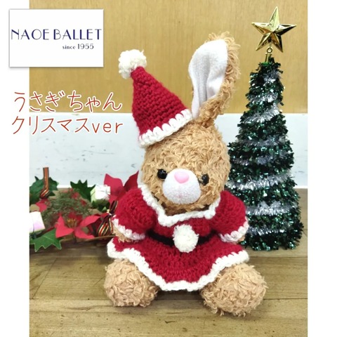クリスマスの準備
