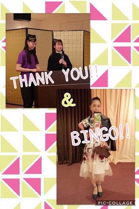 Collage 2020-02-07 09_13_28