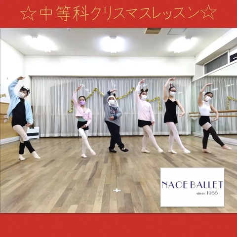 ☆中等科 クリスマスレッスン 2022☆