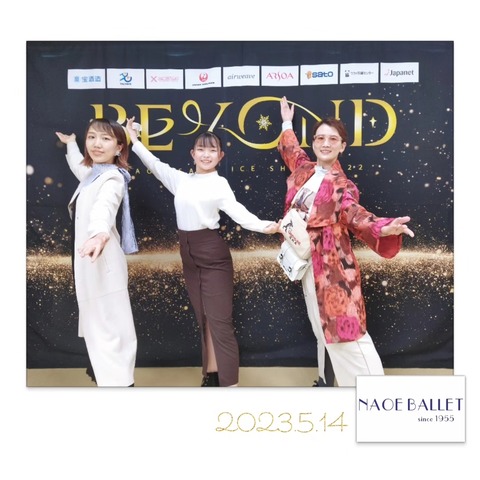 2023.5.14  浅田真央アイスショー「BEYOND」