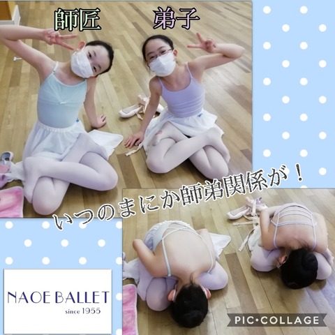2021.3.19 中等科 師匠と弟子