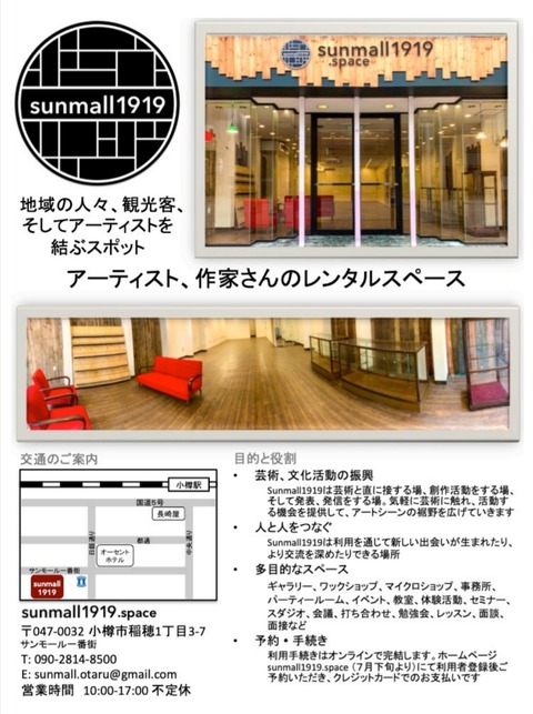 Screenshot_20191203_090333