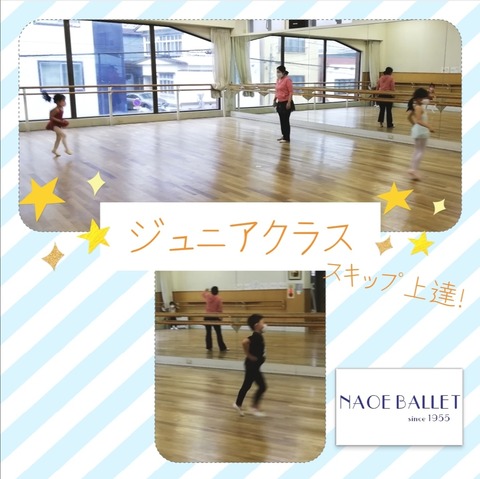 ジュニアクラスさんスキップ上達してます！