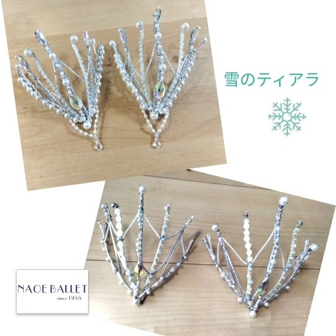 【手作り】「くるみ割り人形」雪のティアラ