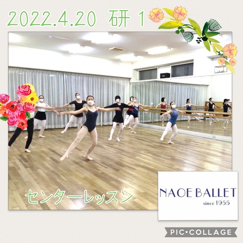 2022.4.20 研１ アレグロ
