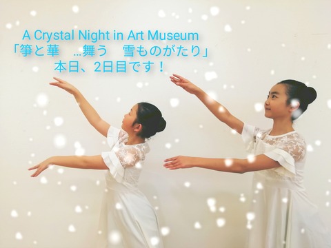 バレンタインな本日は2日目です！