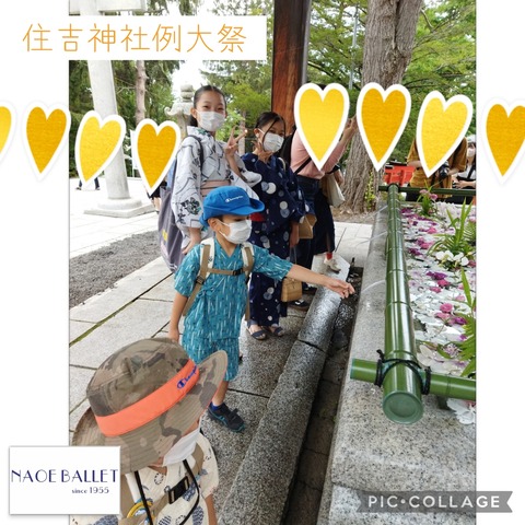 住吉神社例大祭に行ってきました！