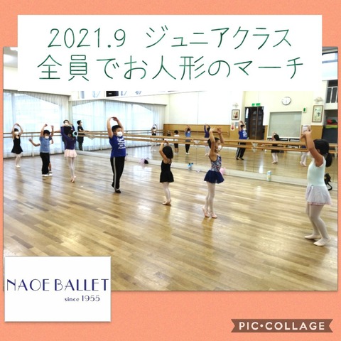 ジュニアクラス、全員で練習