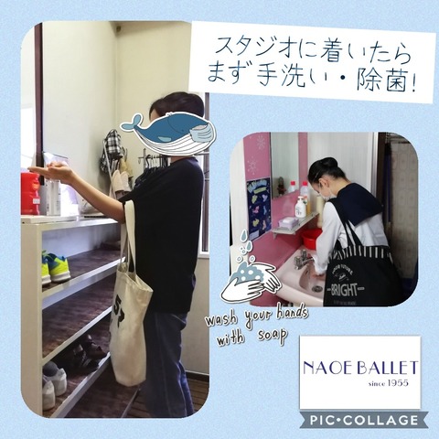 新しいルーティン