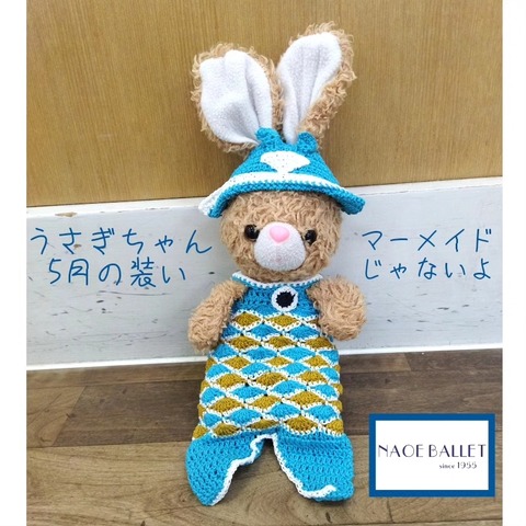 【手作り】食べられたうさぎちゃん