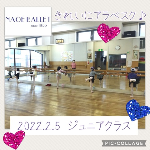 2022.2.5 ジュニアクラス きれいにアラベスク♪