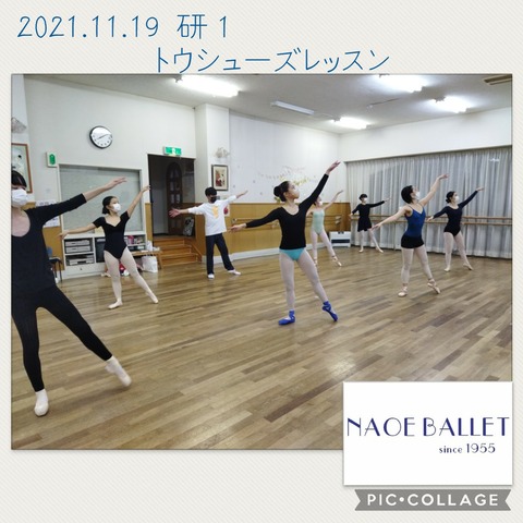 2021.11.19 研１　しっかりと
