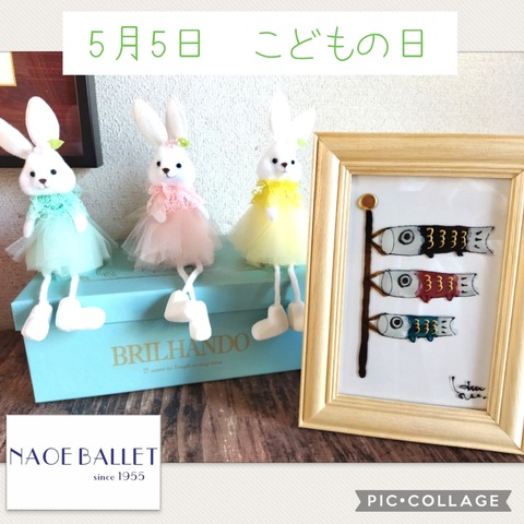 こどもの日　明日からレッスン再開！