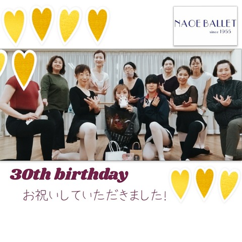 30歳お祝いしていただきました！