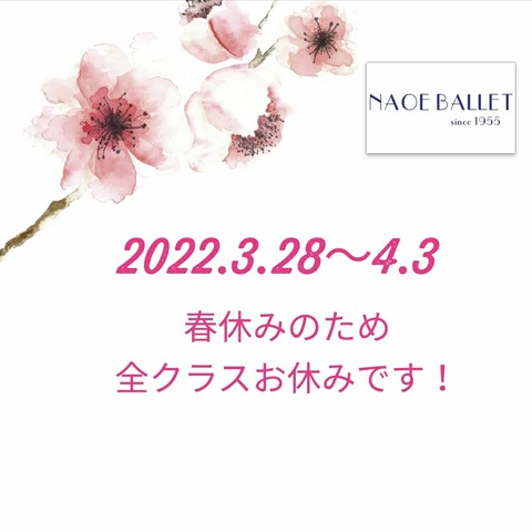 令和3年度が終わり＊春休み＊