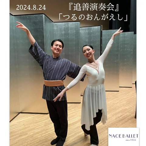 IMG_20240824_211121_276