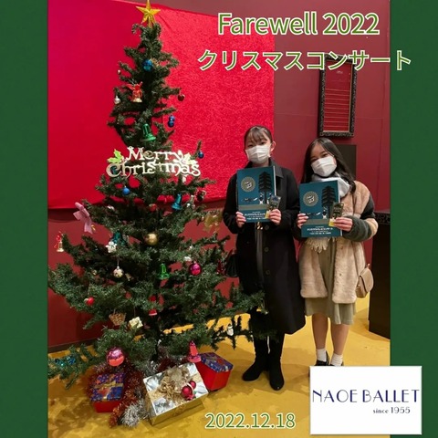 2022.12.18 『Farewell 2022 クリスマスコンサート 本公演』