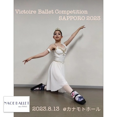 2023.8.13  Victoire Ballet Competition SAPPORO 2023