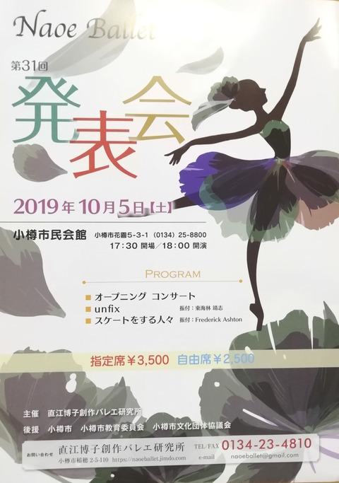 来週の通常クラスのお休み