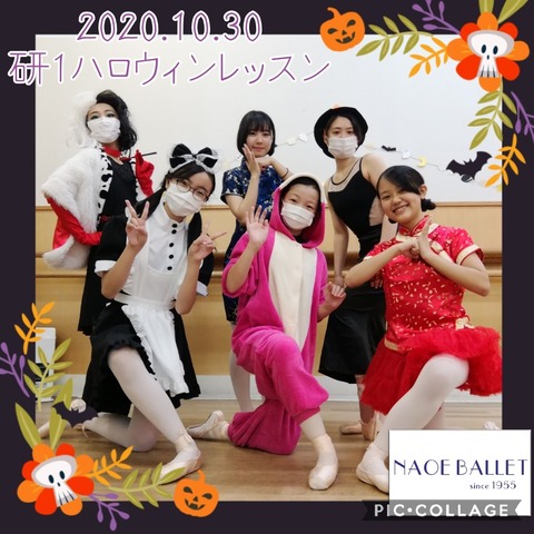 2020.10.30 研1ハロウィンレッスン