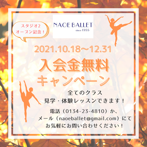 2_20211013_200830_0001