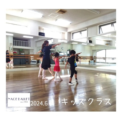 2024.6 ポジションをインプット中