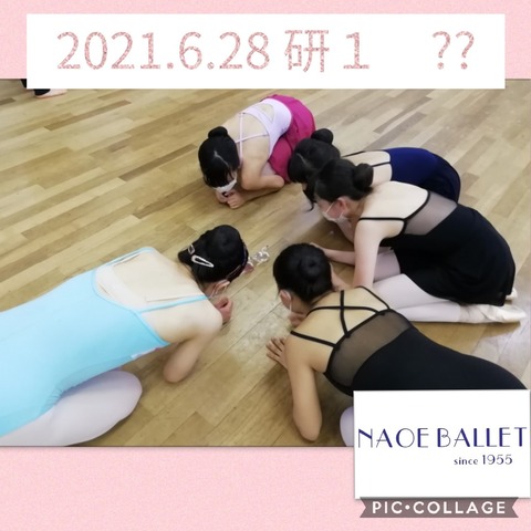 2021.6.28 研1 ステキな…