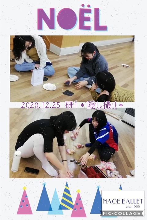 Collage 2020-12-29 09_43_09
