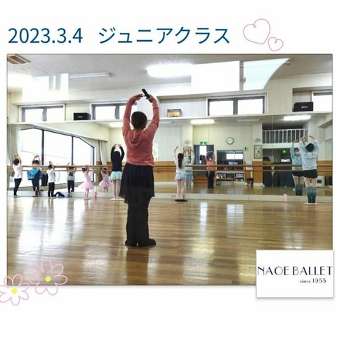 ジュニアクラスのプチ発表