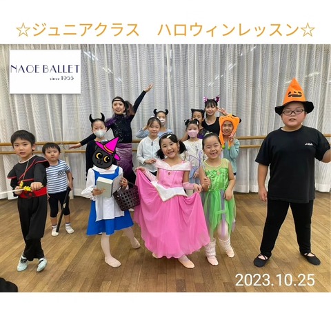 2023年のハロウィンレッスン！