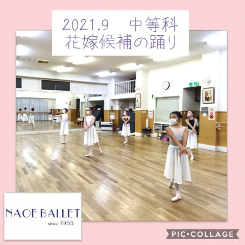 中等科さんらしく