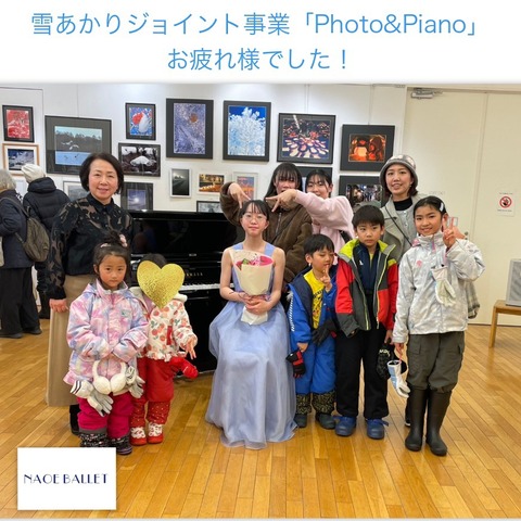 2025.2.15　雪あかりジョイント事業「冬の情景　Photo　&　Piano」