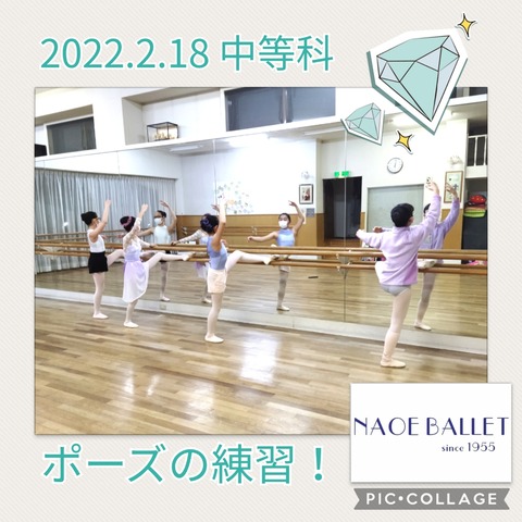 Collage 2022-02-27 12_04_20