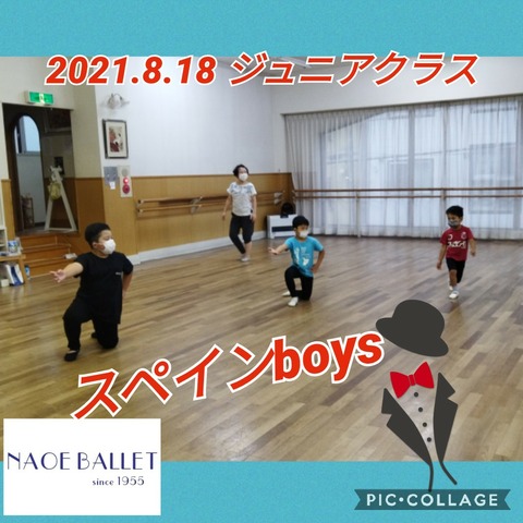 2021.8.18 ジュニアクラス　スペインboys