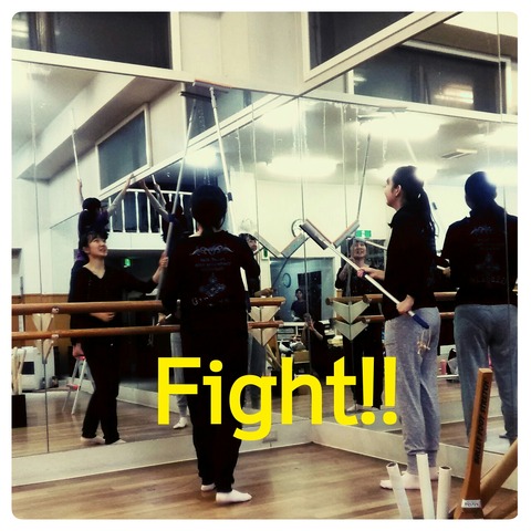 Fight!!