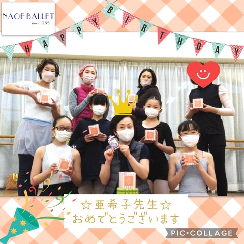 亜希子先生　HAPPY　BIRTHDAY♪