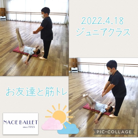 2022.4.18 ジュニアクラス　トレーニング！