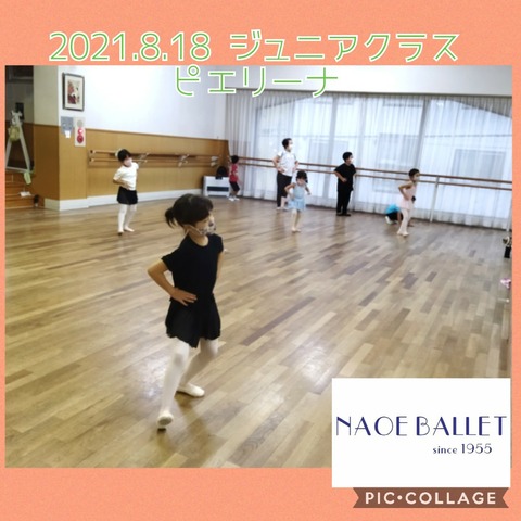2021.8.18 ジュニアクラス かわいい！