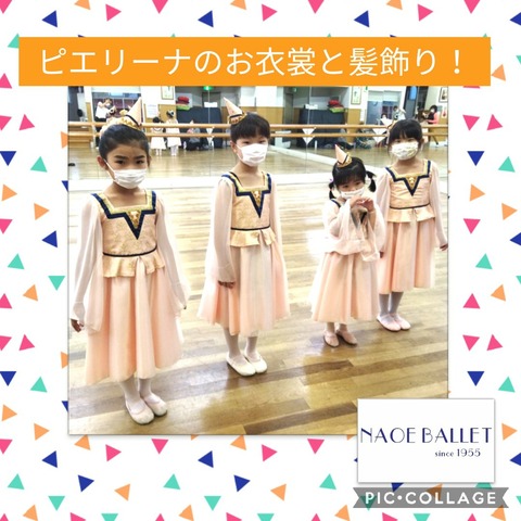 ピエリーナの手作り帽子