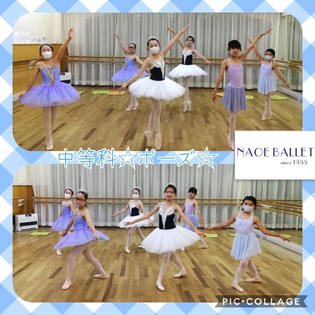 9 29 中等科ポーズ Naoe Ballet Blog