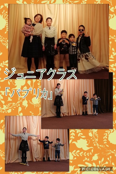 直江バレエ2020新年会　part1