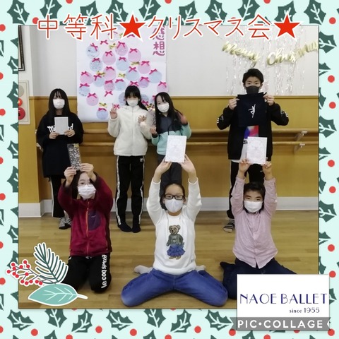 中等科さんクリスマスパーティ