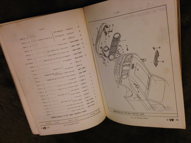 シングルビートを聴きながら 骨董パーツリスト