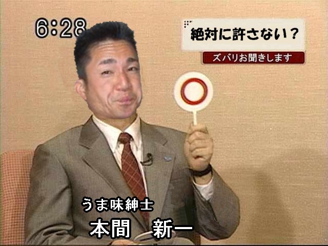 んほおおおおおおおおおおおおお ちらしのうら んほおおおおおおおおおおおおお ちらしのうら