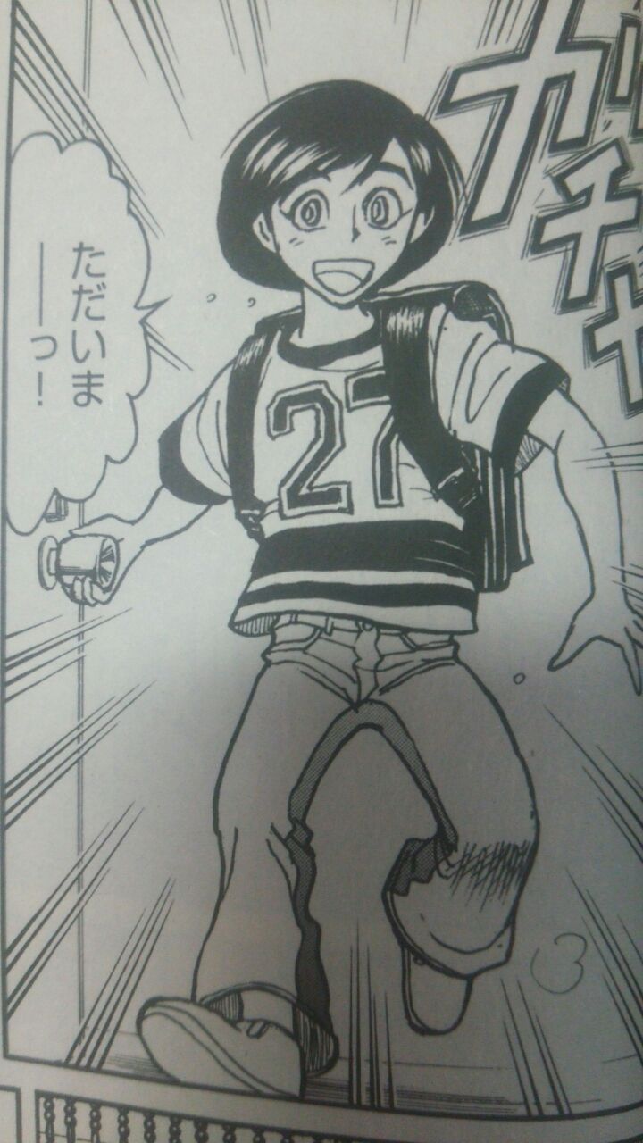 双亡亭壊すべし 1巻 感想 ナオナのだらだらアニメ漫画ブログ 双亡亭壊すべし 1巻 感想 ナオナのだらだらアニメ漫画ブログ