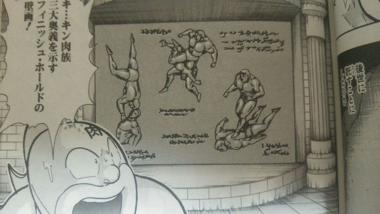 キン肉マン 56巻 感想 ナオナのだらだらアニメ漫画ブログ キン肉マン 56巻 感想 ナオナのだらだらアニメ漫画ブログ