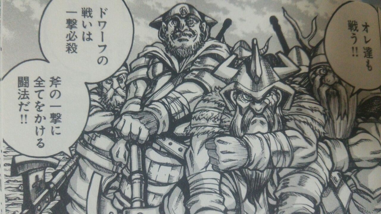 ドリフターズ 3巻 感想 ナオナのだらだらアニメ漫画ブログ